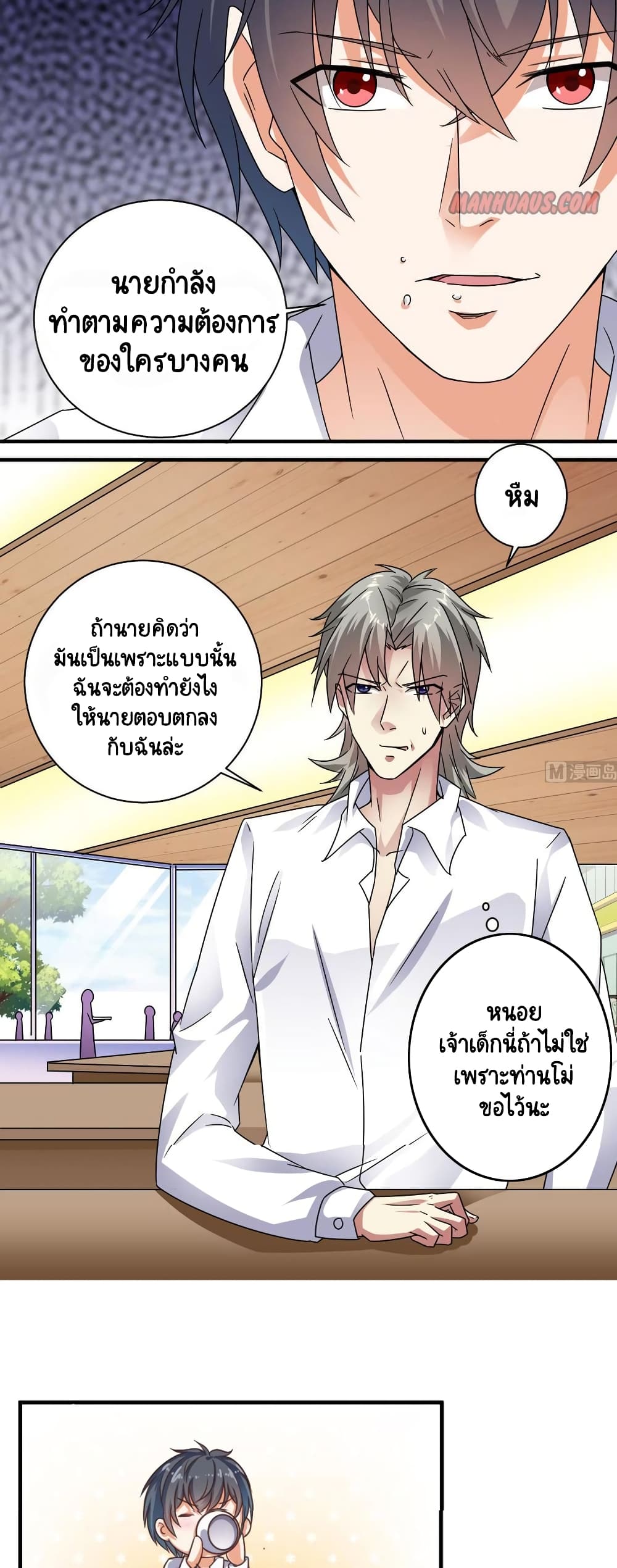 The Underworld's Broker 130 06